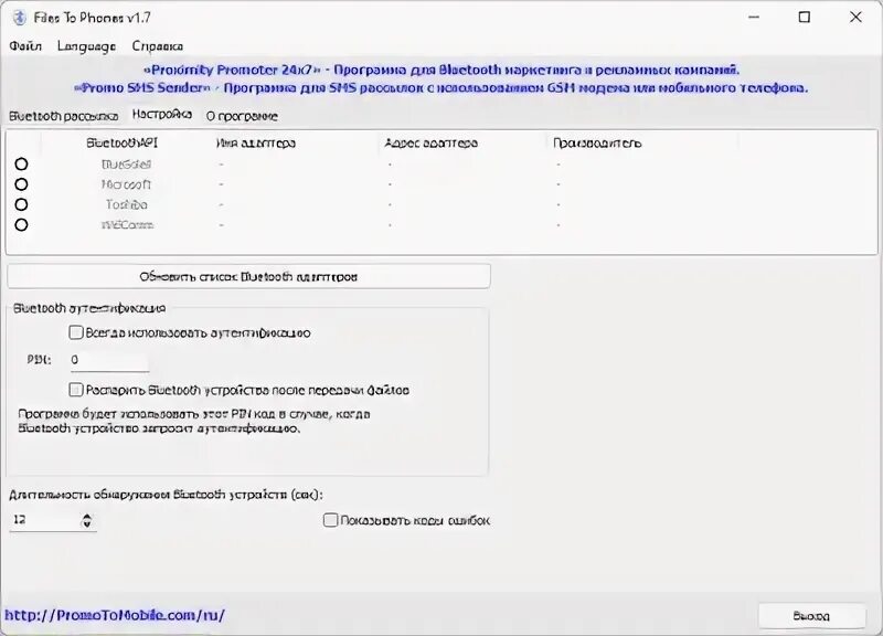 Приложение files. Приложение files