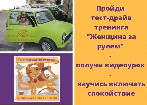 Научись включать 1