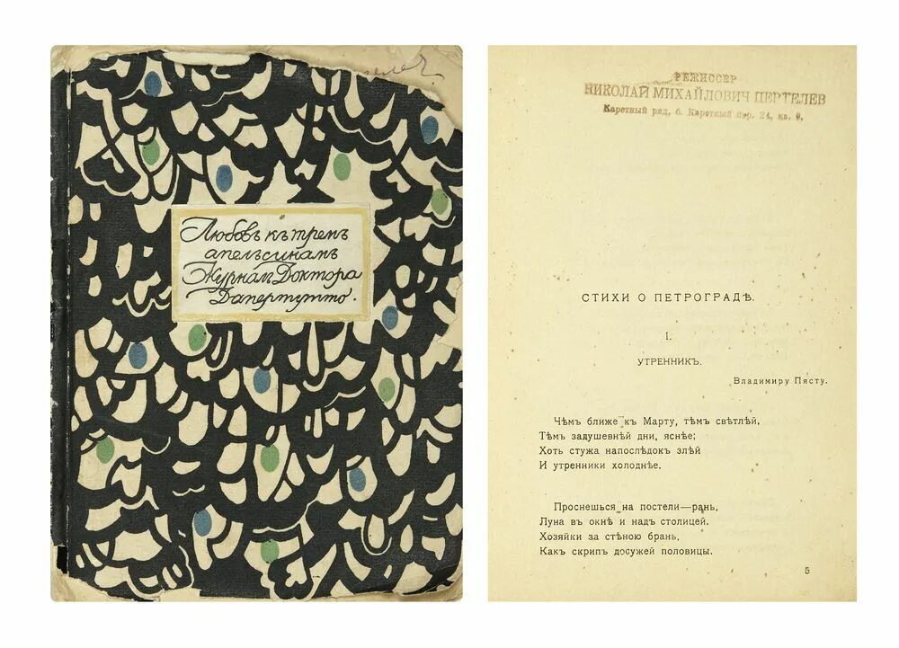 итальянские сказки иллюстрации. любовь к трём апельсинам книга. любовь к трем апельсинам итальянская сказка. карло гоцци любовь к трем апельсинам. любовь к трем апельсинам читать.