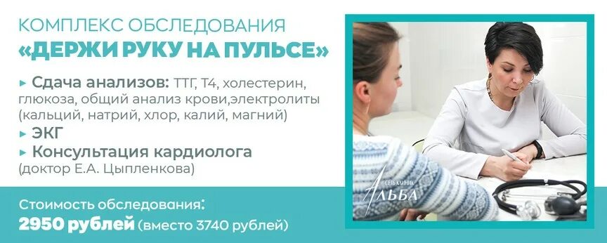 УЗИ Слободской Красноармейская Николаева. Стоматология тренера Пушкарева. Регистратура Киров стоматология Нововятске. Стоматология Нововятск тренера Пушкарева.