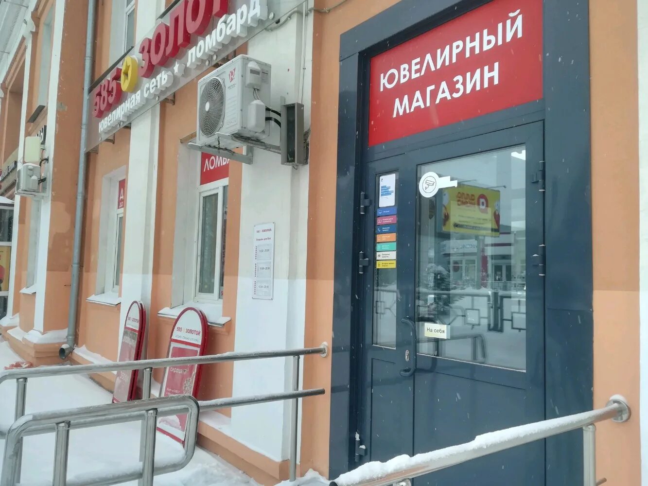 585 бердск. Речной автовокзал новосибирск. Новосибирск ул ленина 67. Улица ленина 67 бердск\. Новосибирск ул ленина 67.