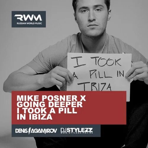 Mike ibiza. I took a Pill in Ibiza Майк Познер. Майк Познер Ибица. Mike Posner i took a Pill in Ibiza. Mike Posner обложка.