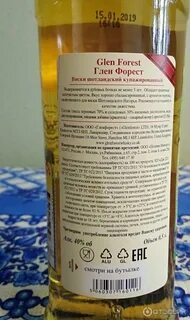 Форест отзывы