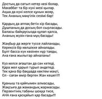 Бір қыз досының кір трусигін иіскейді
