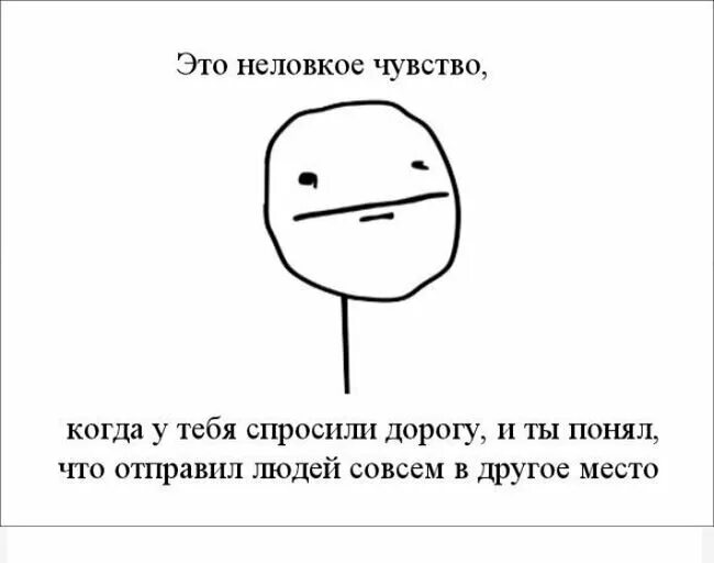 Жизненная ситуация мем. Я не поняла что ты отправил. Я не поняла что ты отправил. Шутки про диссертацию. Я не поняла что ты отправил.