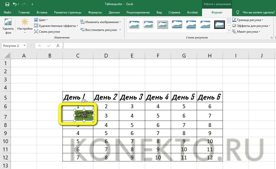 Эксель xlsx. Красивые таблицы в excel. Таблица xlsx. Таблица ехсел красивая. Как нарисовать таблицу в эксель.