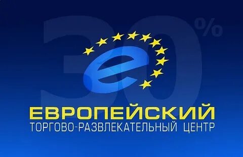 Евро московская