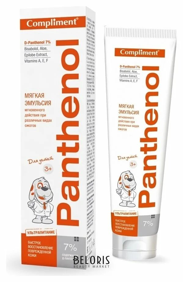 Пантенол можно на рану. Panthenol SOS. Пантенол бальзам сос. Крем пантенол compliment. Бальзам от солнечных ожогов d-Panthenol.