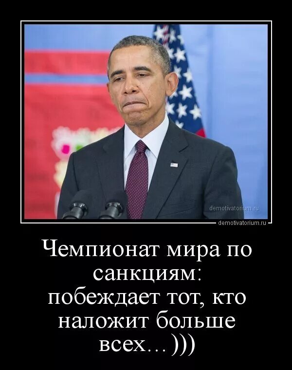 Победить санкции
