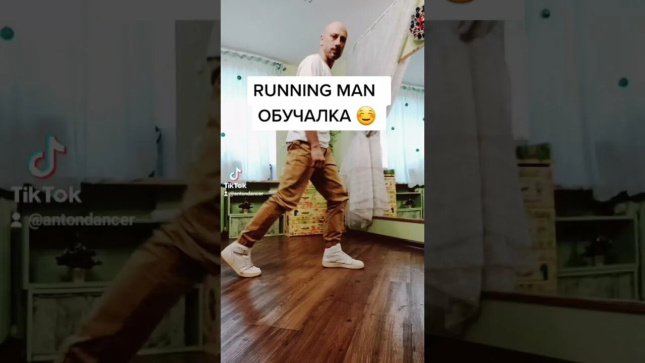 Шафл танец обучение для начинающих видео уроки. Шафл танец из тик тока уилл смита. самые смешные танцы из тик тока. нелето шафл танцует. уроки танцев для начинающих текст.