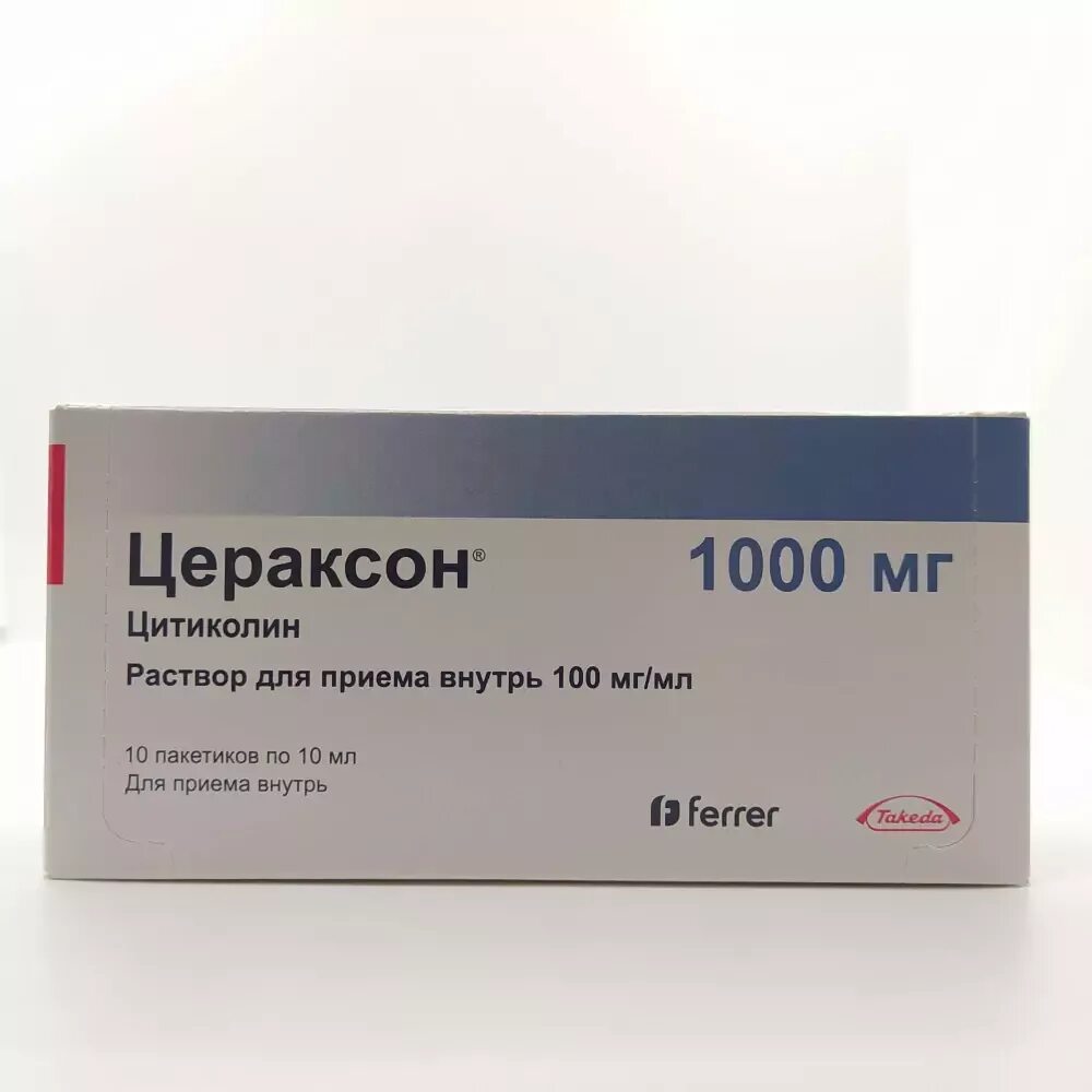 Цераксон таблетки купить. Цераксон таблетки 1000мг. Цераксон 1000 мг раствор. Цераксон 100 мг/мл. Цераксон 100мг мл ампулы.