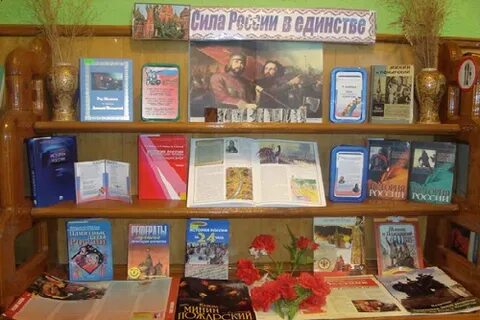 Название выставки в ноябре