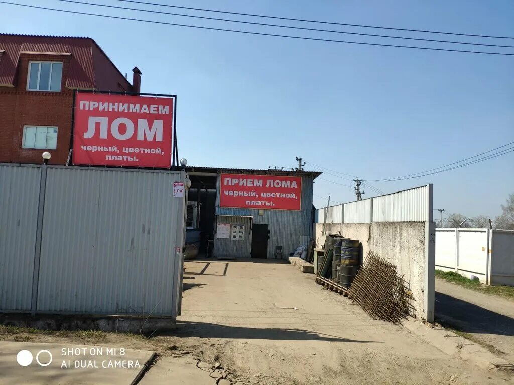 Прием цветного уфа