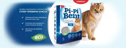 Pi pi bend deluxe