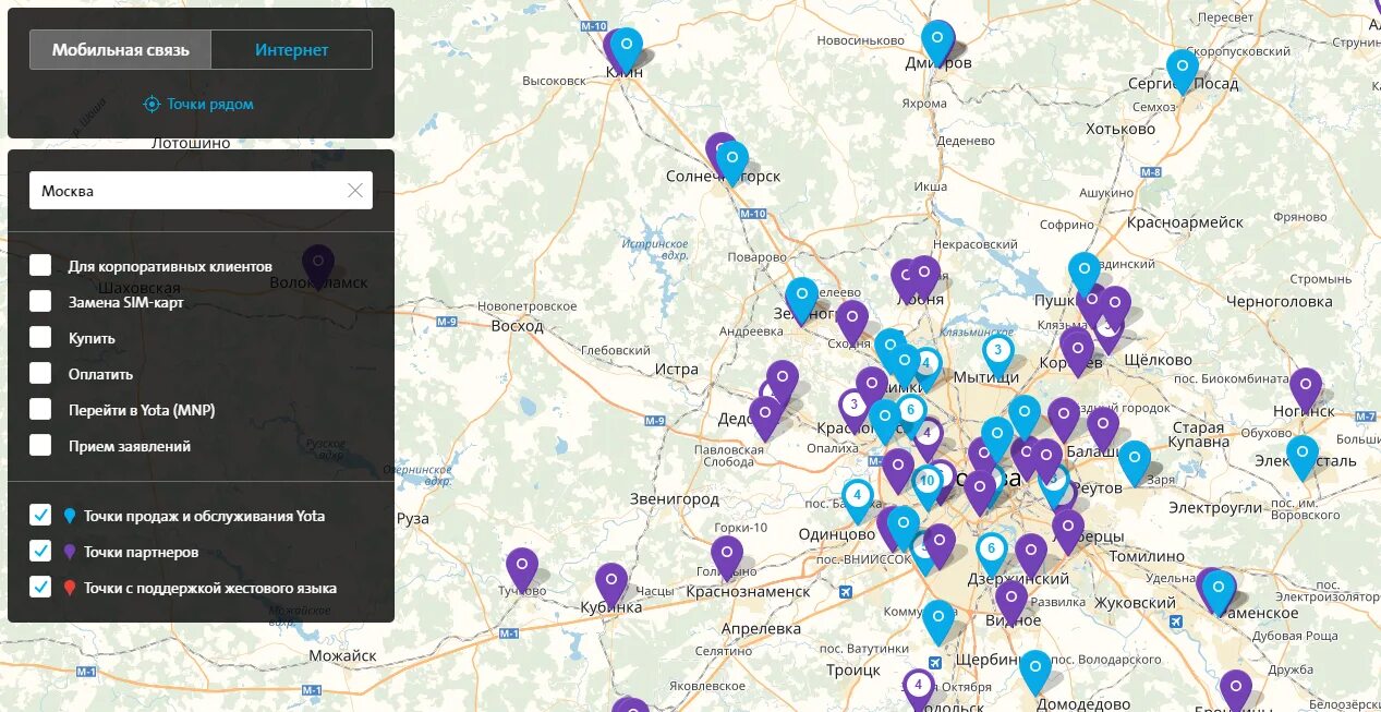 Мегафон москва адреса на карте. Карта сотовых вышек Yota Московская область. Yota расположение вышек 4g. Вышки МЕГАФОН 4g на карте. Карта базовых станций сотовой связи теле2 Пермь.