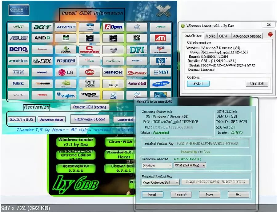 Виндовс 7 loader. Виндовс 7 loader
