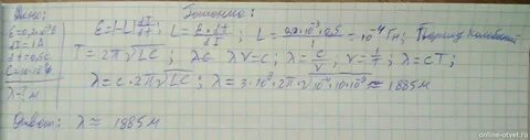5 0 1 мв