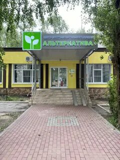 Альтернатива воронеж