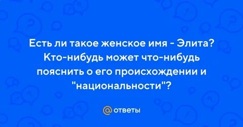 Кто нибудь объяснит