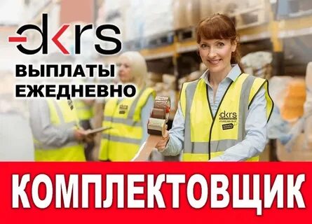 3000 ежедневно