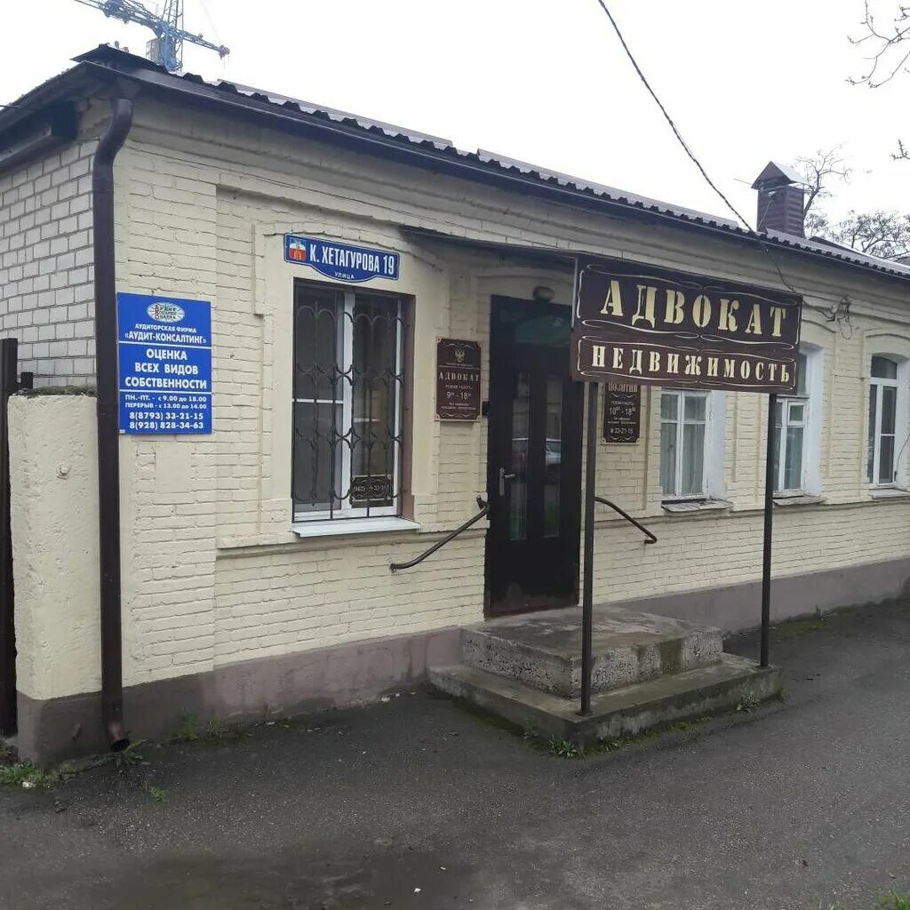 пятигорск хетагурова 36. хетагурова пятигорск. хетагурова пятигорск. хетагурова пятигорск. ул коста хетагурова пятигорск.