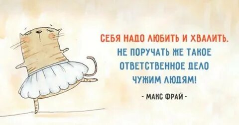 День будет что надо