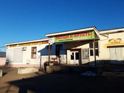 Г егорьевск ул смычка