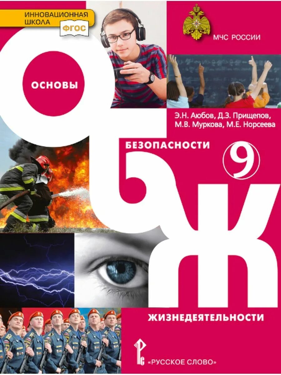 Читать н 10