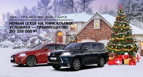 Лучшие новогодняя реклама