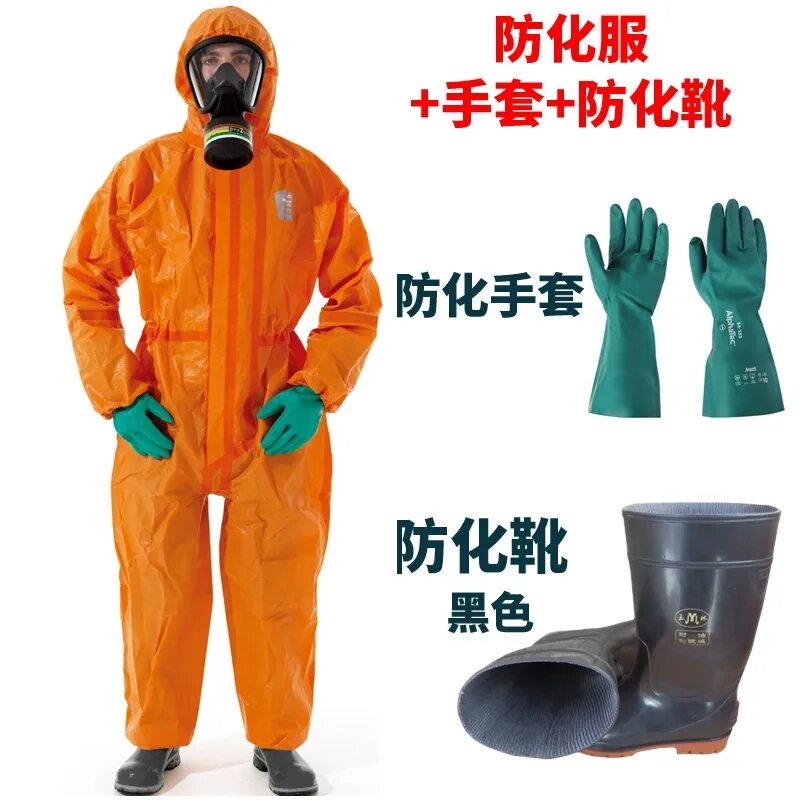 Костюм защитный изолирующий кзм. Костюм химзащиты. Костюм био. Костюмы хим защиты биохазард. Костюм био.