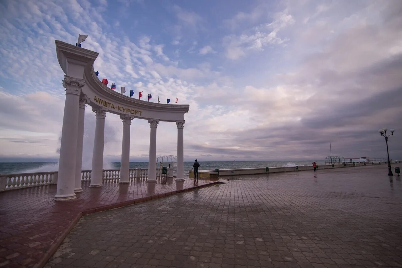 Алушта центральная. Ротонда алушта на рассвете. алушта базарный переулок. алушта море постамент. алушта 2001.
