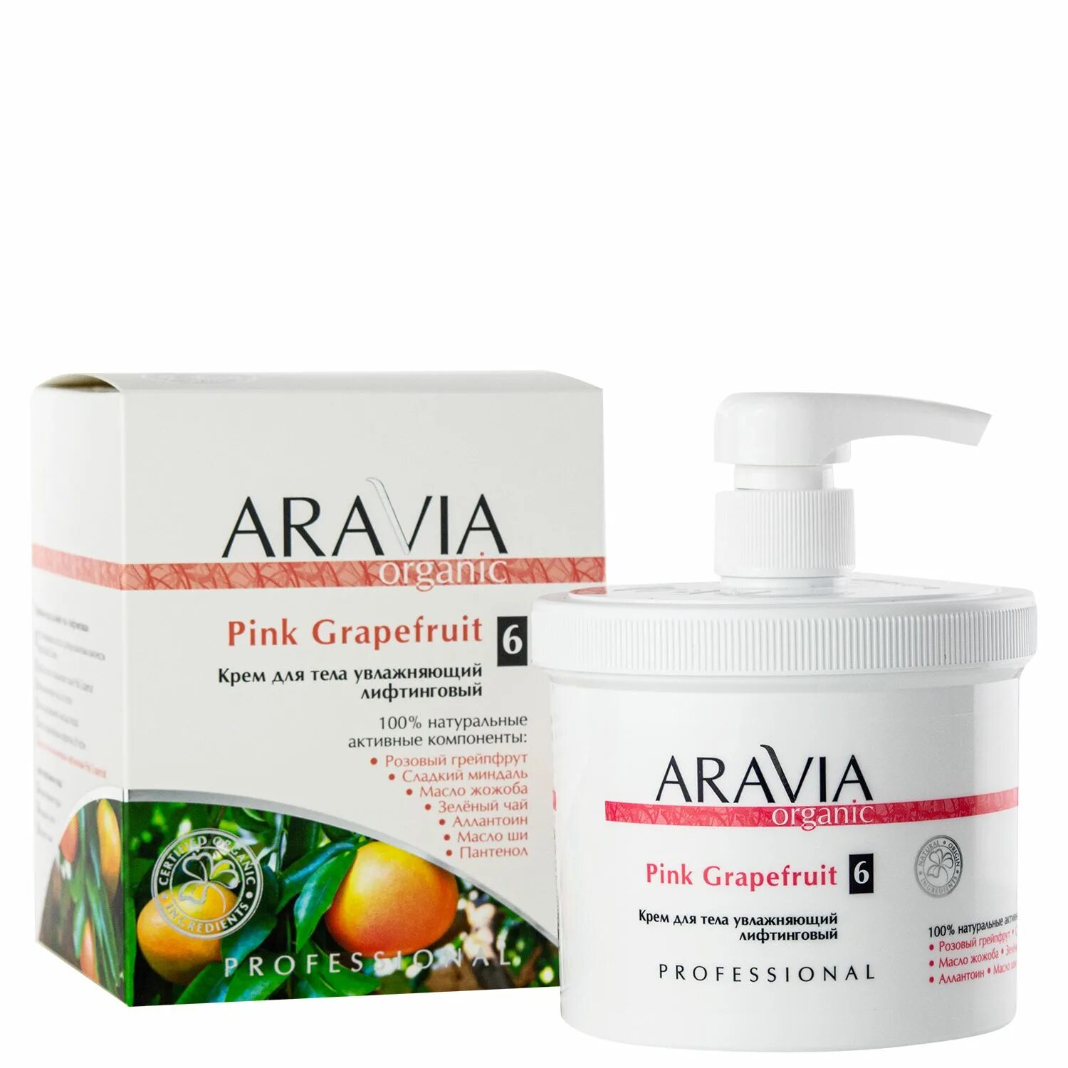 Крем аравия органик. Фирма aravia мягкий крем-скраб 550мл silk care aravia organic. Aravia крем для тела. Аравия крем для рук 550 мл. Крем аравия органик.