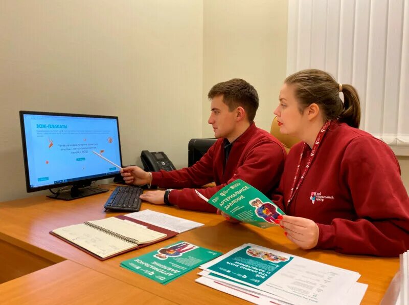 Вешняковская улица дом 27. Пункт выдачи технических средств реабилитации для инвалидов. Территориальный центр социального обслуживания беговой филиал сокол. 1/16. Центр социального образования москва.