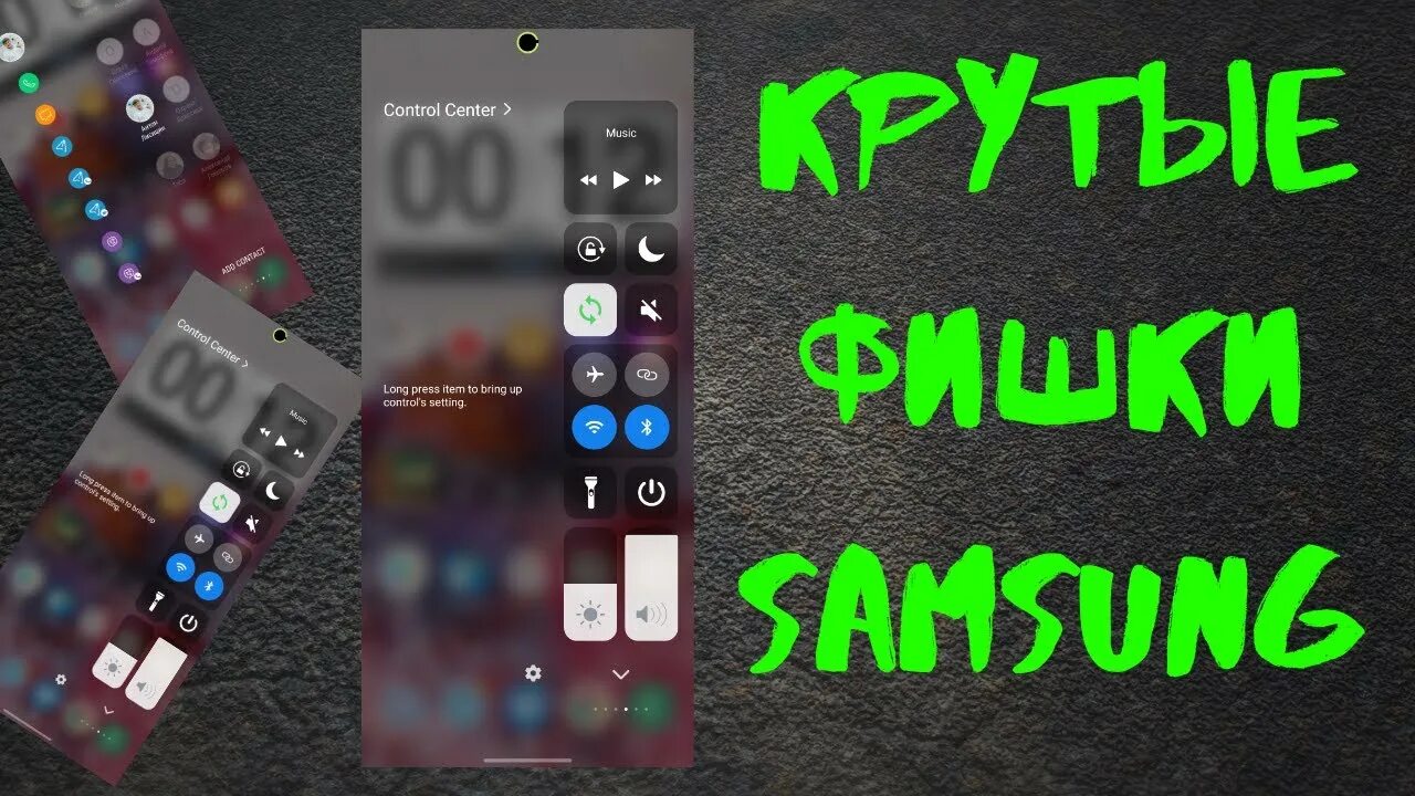 Фишки самсунг. Фишки Samsung s8. Секретные фишки самсунг. Фишки Samsung s9 Plus.