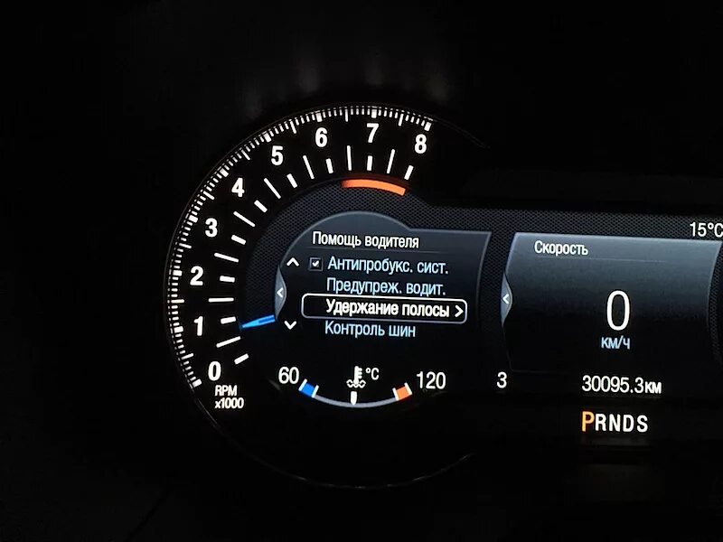 Ассистент удержания полосы. Ассистент удержания полосы. Active lane assist q3. Система удержания автомобиля в полосе. Система предупреждения водителей сзади при экстренном торможении (ess).