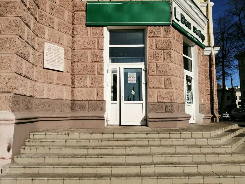 Первомайская ул., 125а - Могилёв