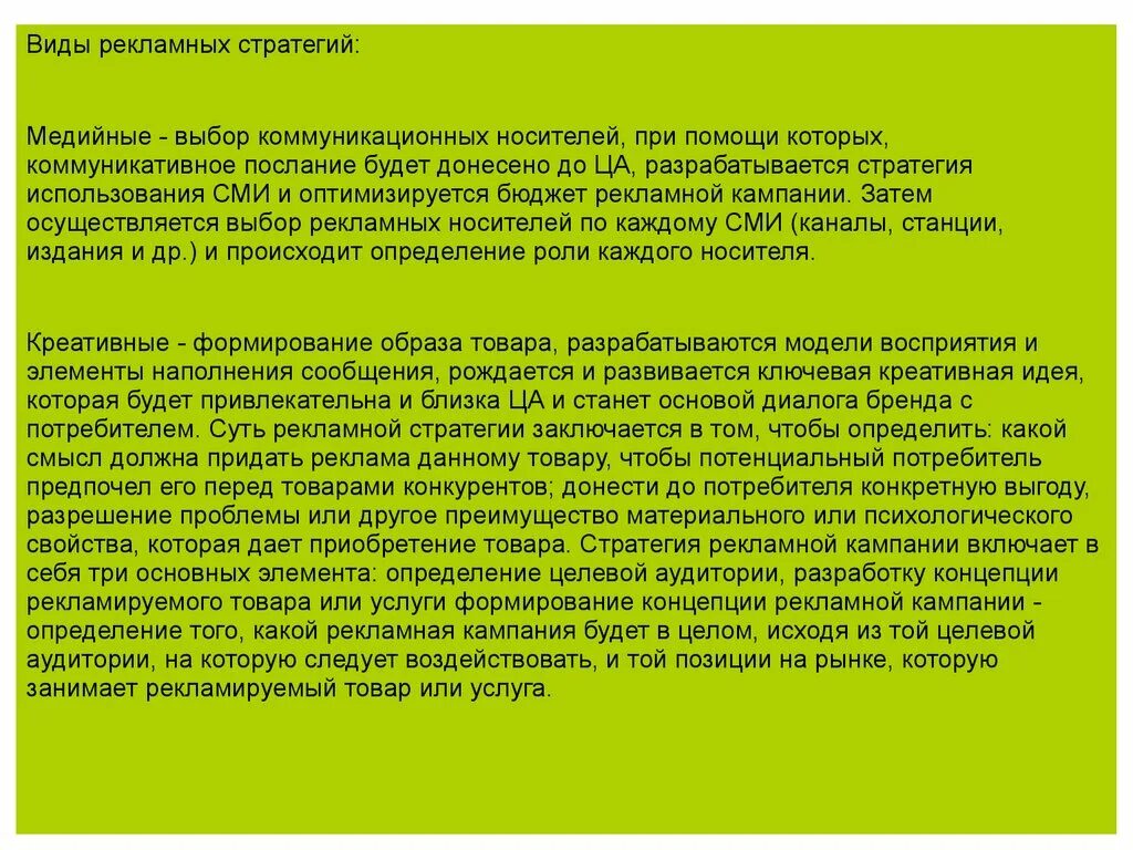 Родиной человека считается. Карта расселения человека по планете. Предполагаемая область прародины человека. Родиной человека считается. Стих с чего начинается родина с картинки в твоем букваре.