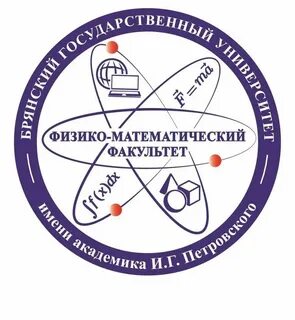Физико математический факультет мгу