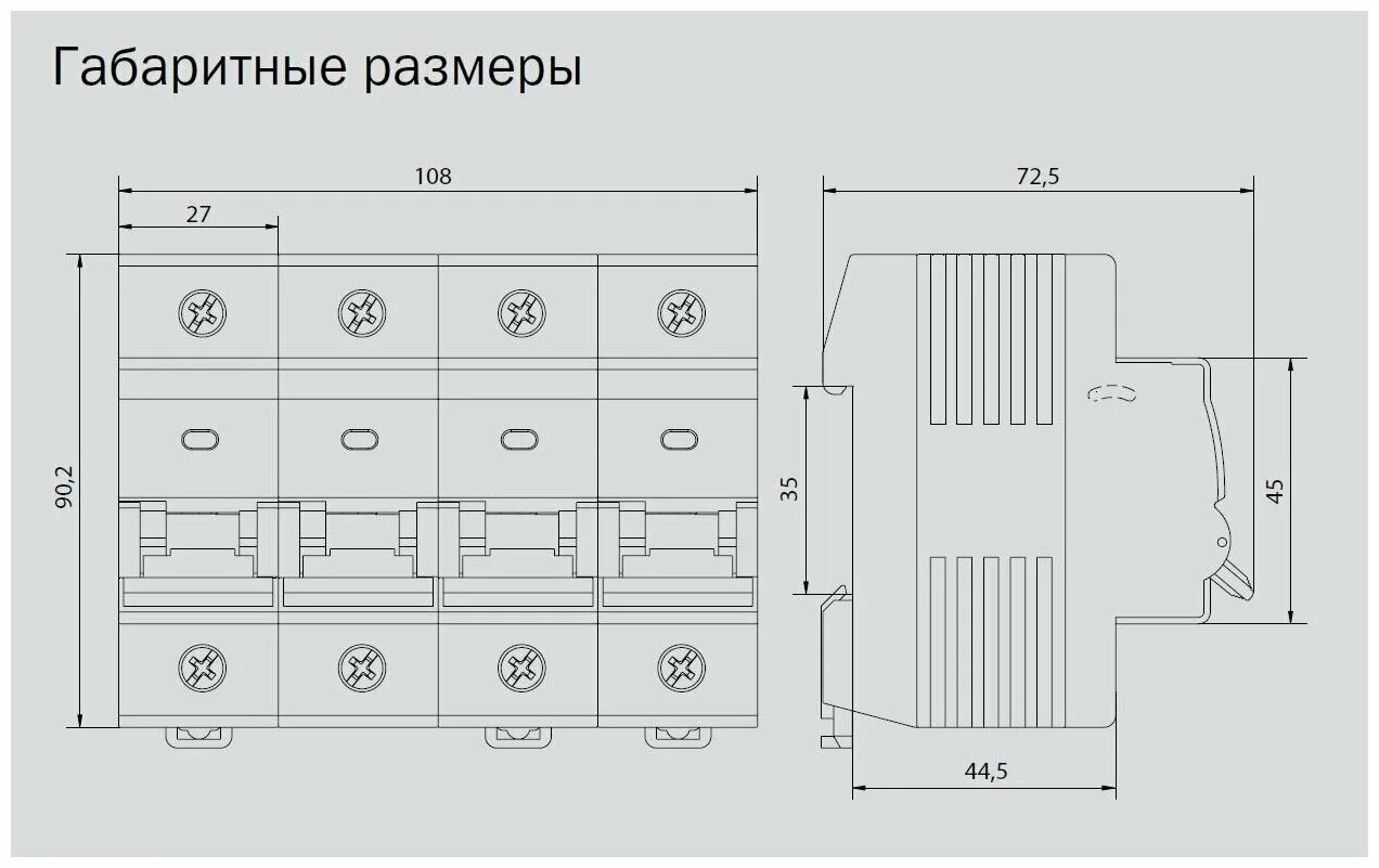 Выключатель автоматический 3п 125а. IEK ва47-150. Ва47-150. Ва 47-150 3p 125а. Габаритные Размеры ва47-29 3р.