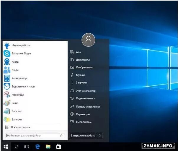 Startisback windows. Пуск для startisback. startisback меню пуск. кнопка пуск для windows 10 startisback++. пуск виндовс 9.