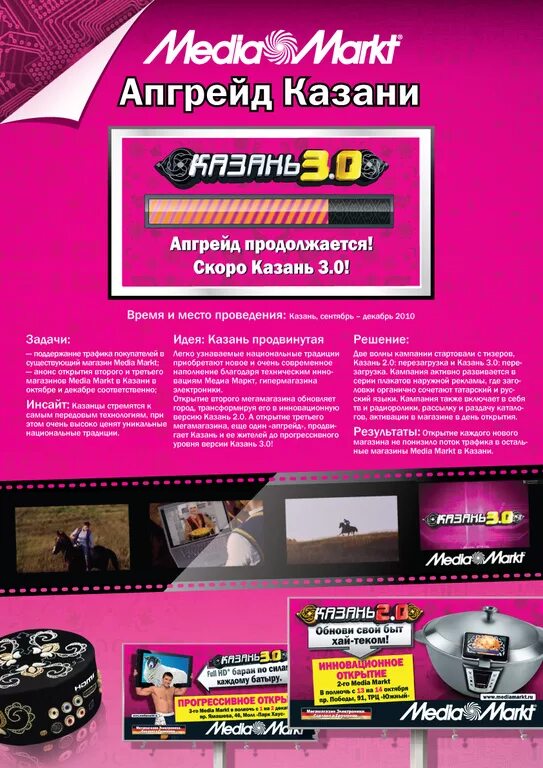 Upgrade казань. Бизнес апгрейд казань логотип. Upgrade казань. Upgrade казань. Тату пирсинг логотип.