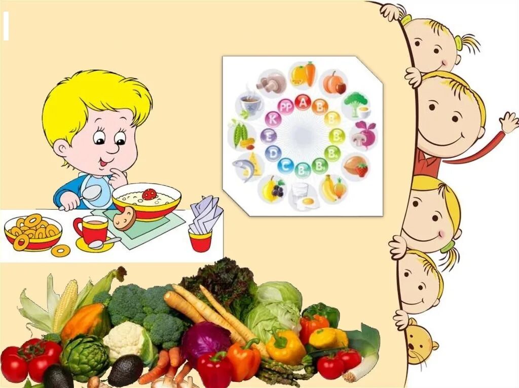 Занятие здоровая пища