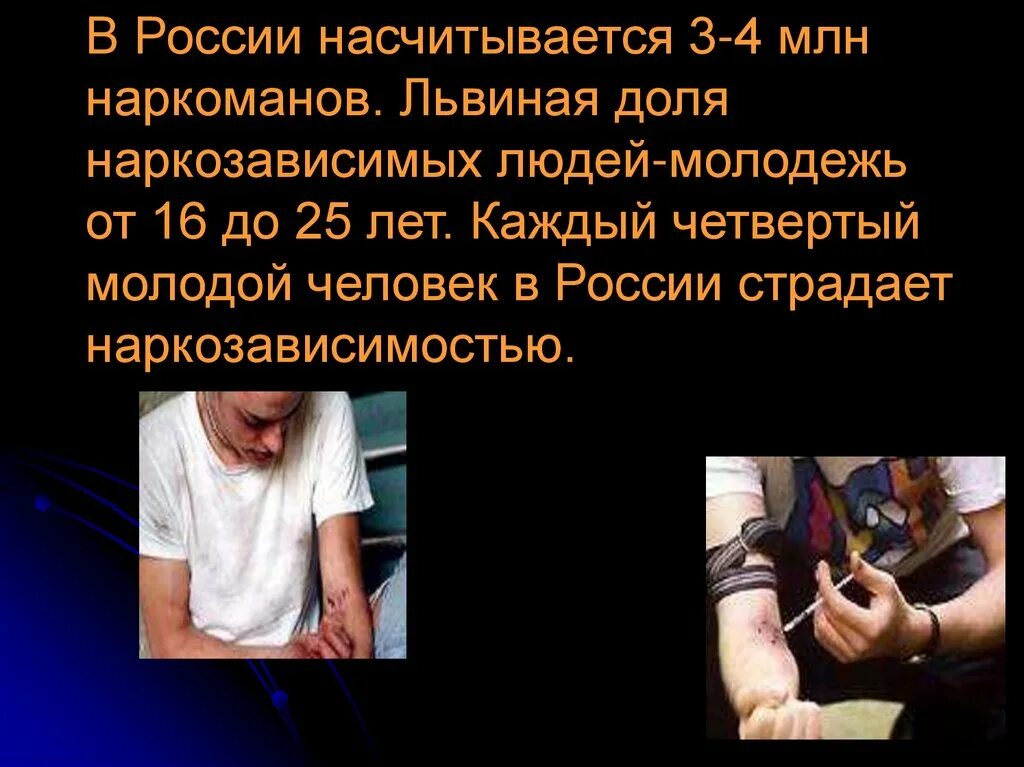 Выжившие проект про наркозависимость смотреть онлайн