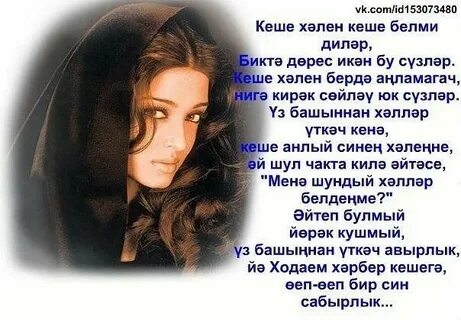 Кеше китэ