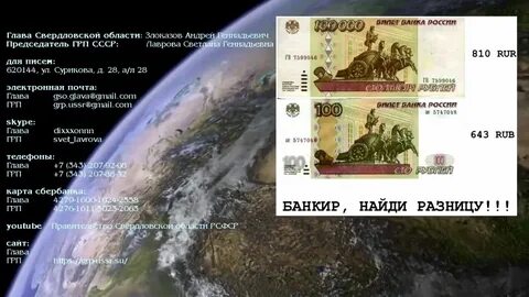 Код валюты в номере счета
