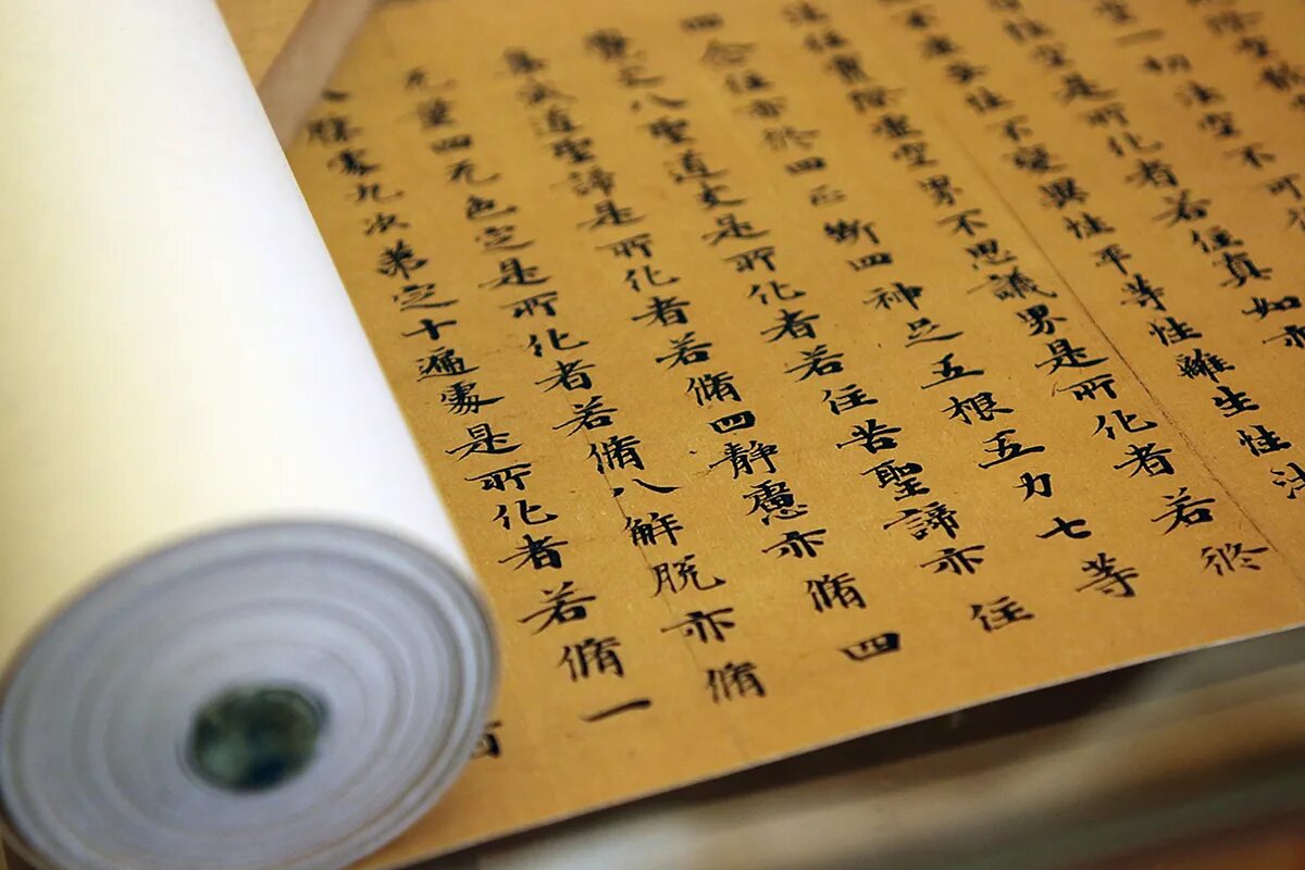 Какую бумагу используют для письма. Китайская бумага. Древняя китайская бумага. Бумага в Китае. Бумага из древнего Китая.