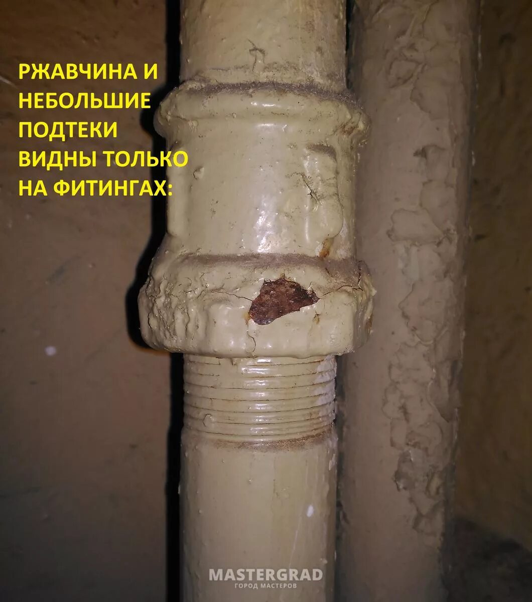 Как часто меняют трубы