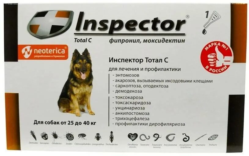 Капли от глистов и блох для собак. Inspector total c капли от блох, клещей и гельминтов для собак от 40 до 60 кг. Инспектор для собак капли на холку. Инспектор для собак от клещей блох и гельминтов. Капли инспектор на холку от блох и клещей для щенков.