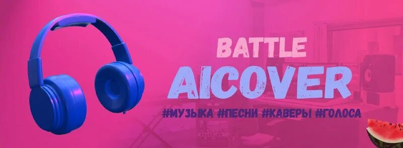 голоса для ai cover. Ai mori cover. Voice ai. Skillet - monster rus cover / на русском. голоса для ai cover.