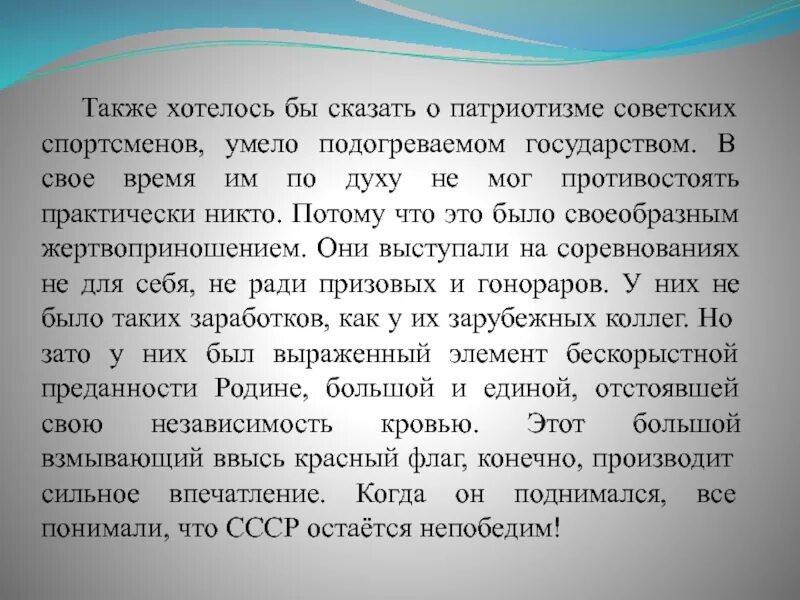 В необходимую страну также. Л Кассиль отметки Риммы Лебедевой. Отметки Риммы Лебедевой презентация 3 класс. План рассказа отметки Риммы Лебедевой.